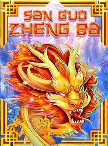 Three Kingdom Wars (San Guo Zheng Ba)